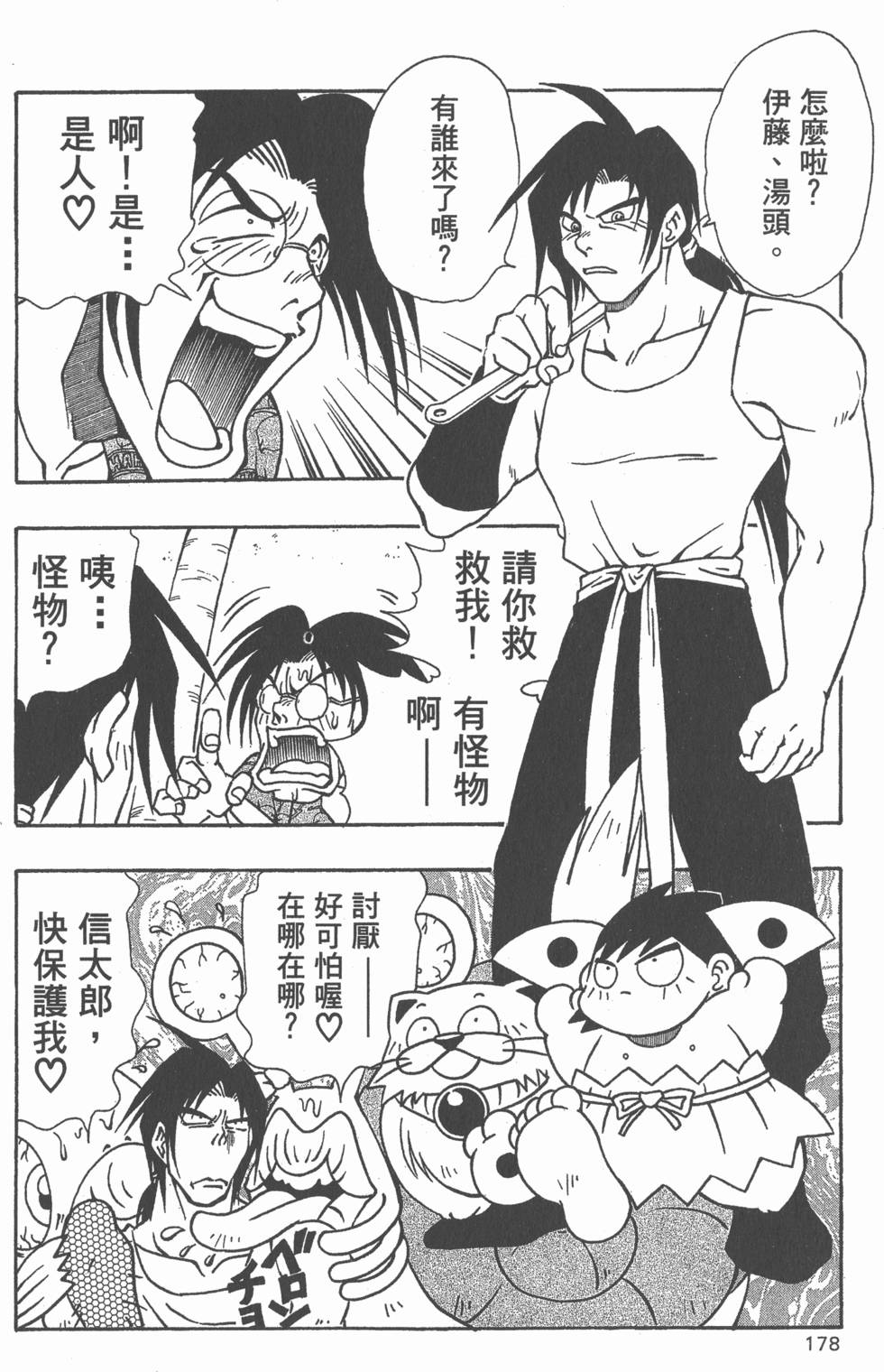 第176页