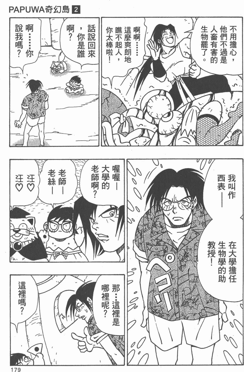 第177页