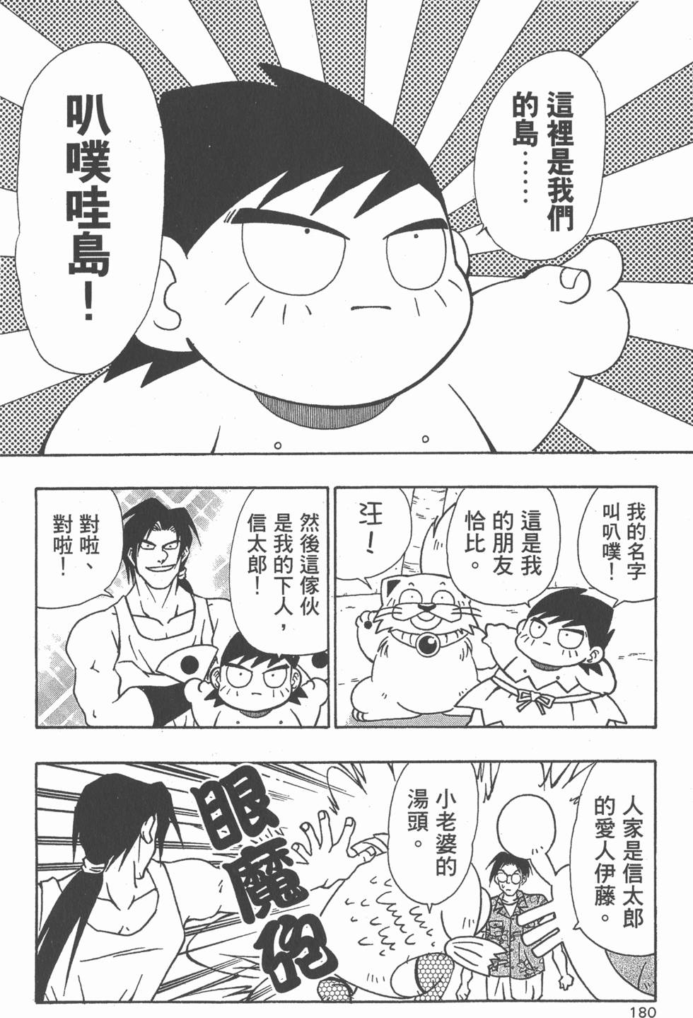 第178页