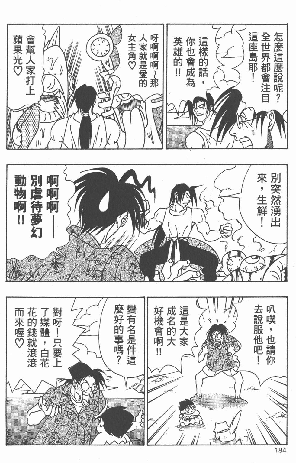 第182页