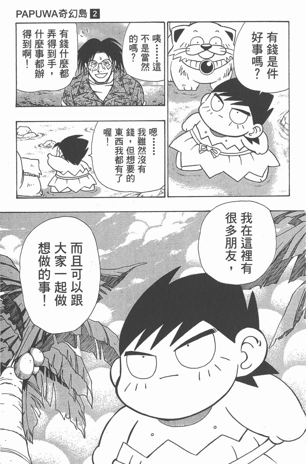 第183页