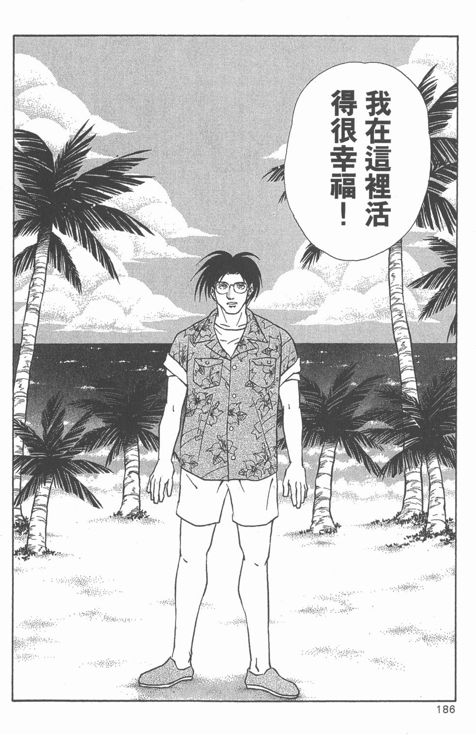 第184页