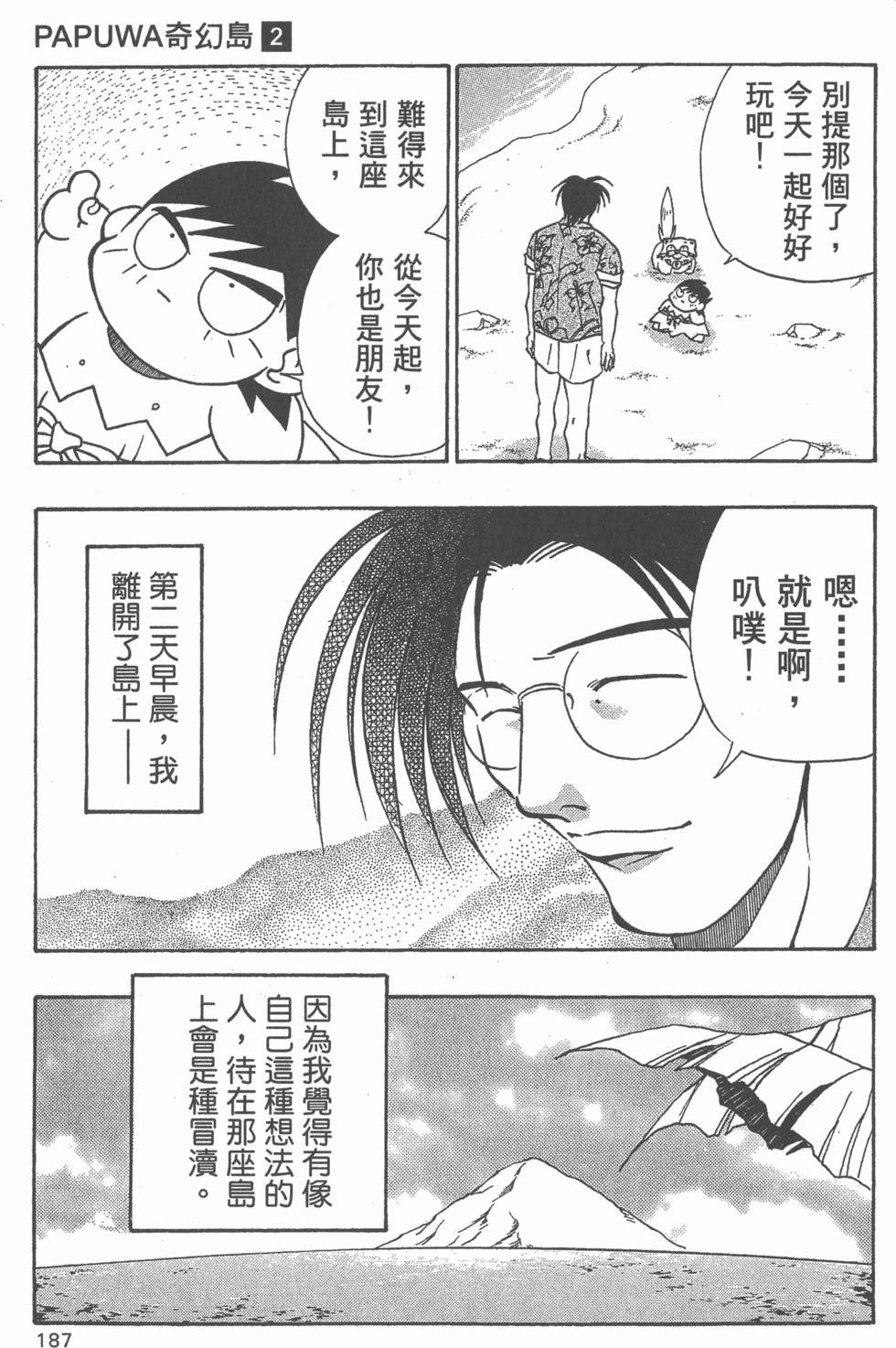 第185页