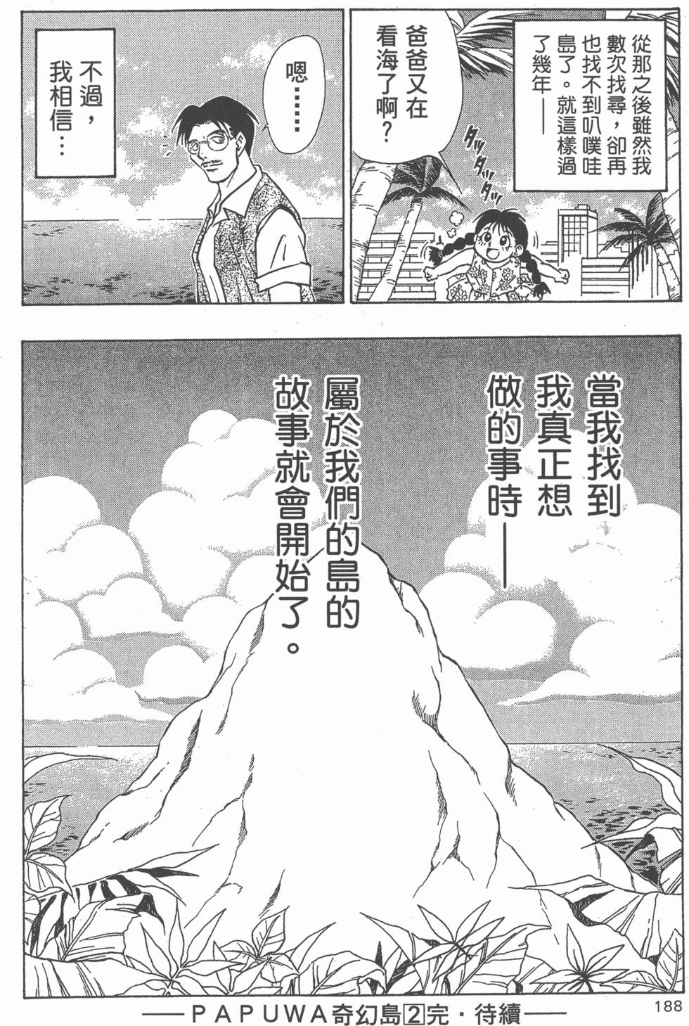 第186页