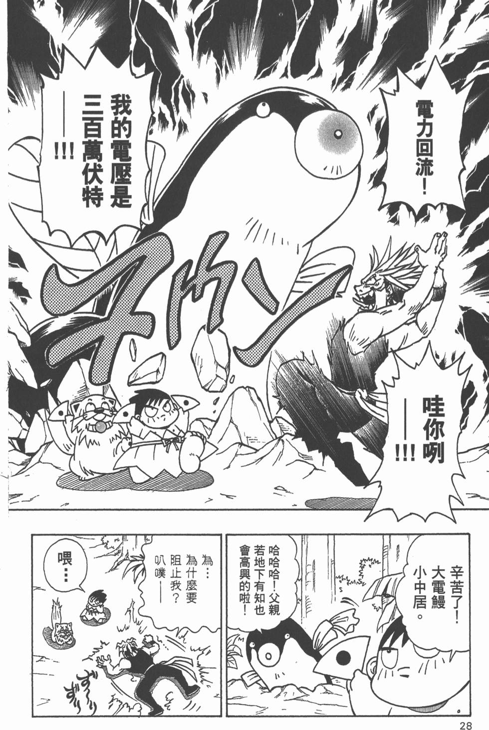 第26页