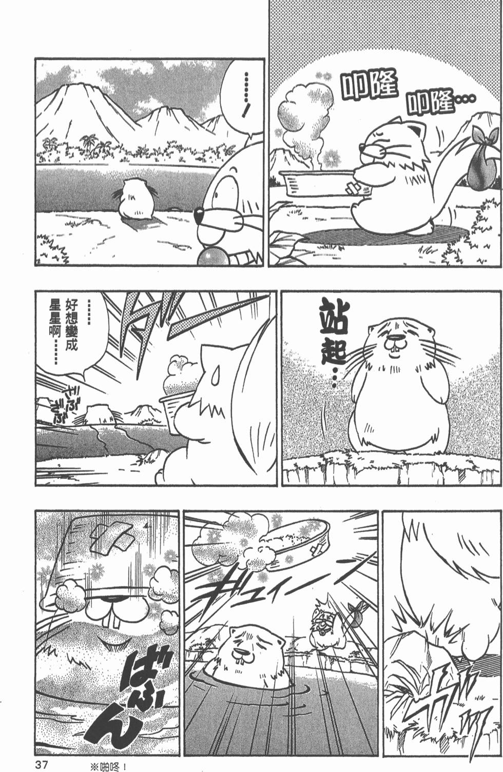 第35页