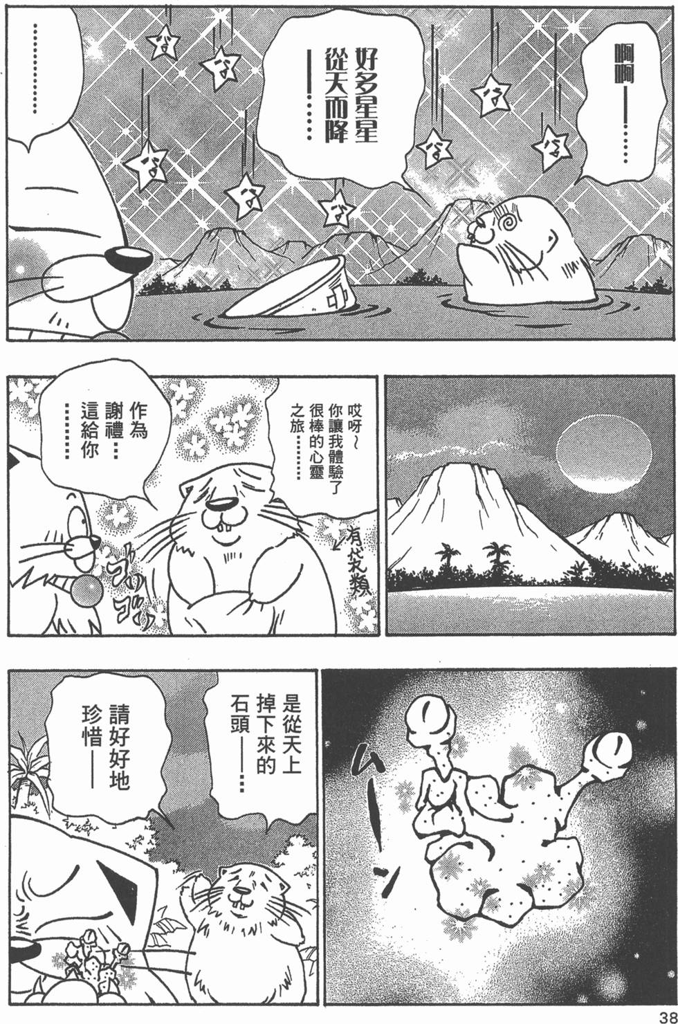 第36页