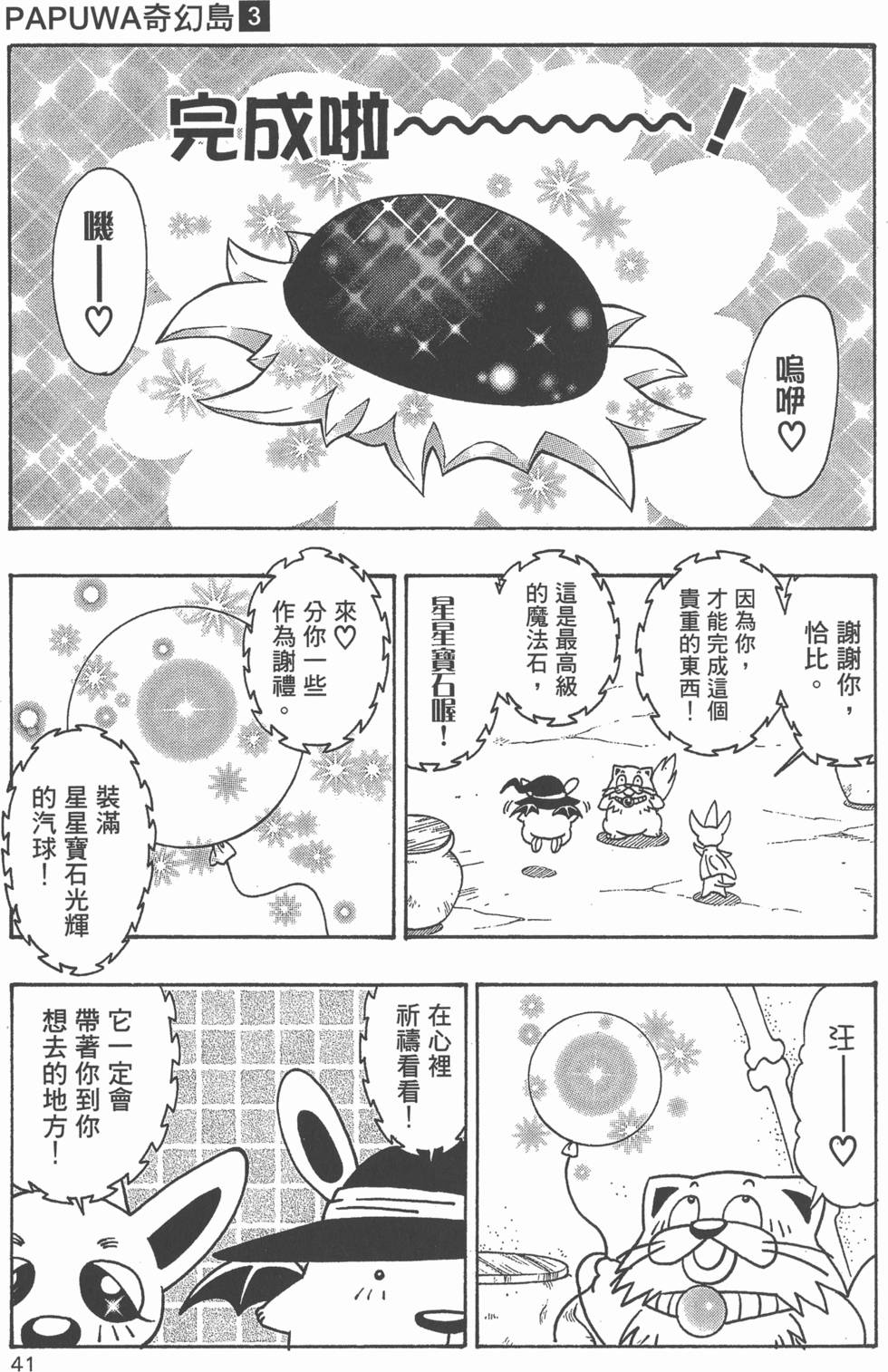 第39页