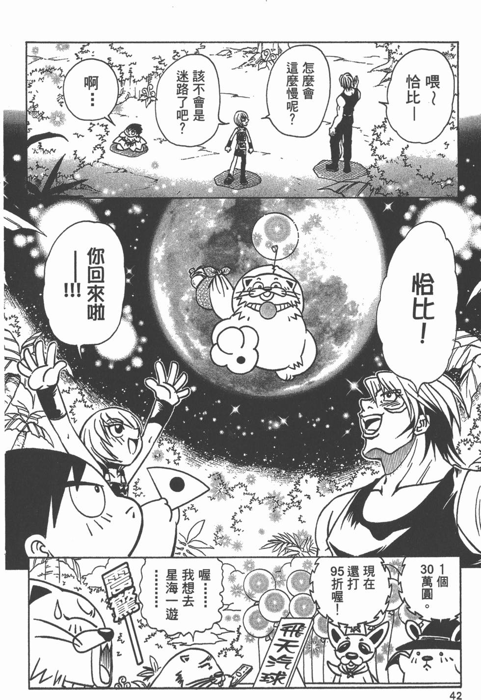 第40页