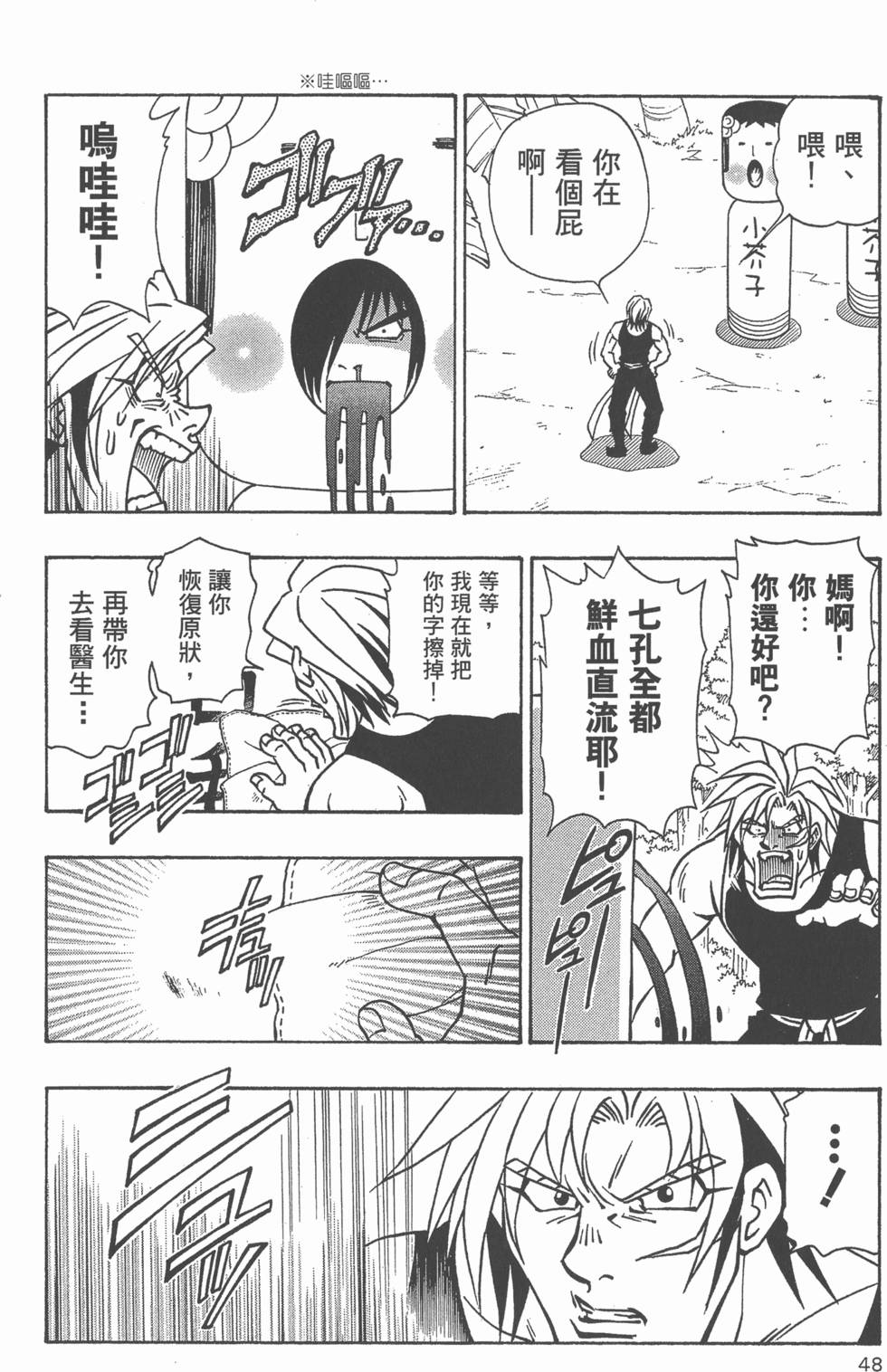 第46页