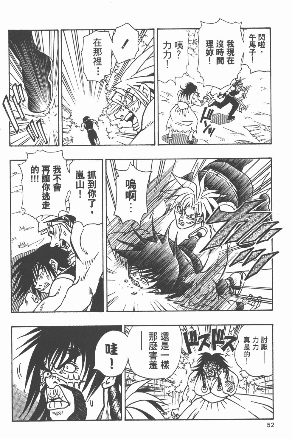 第50页