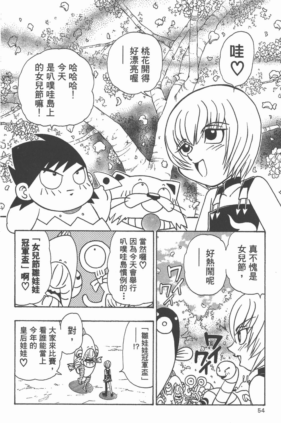 第52页
