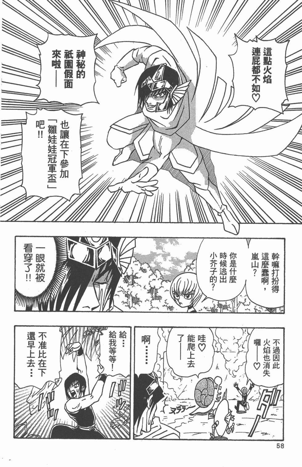 第56页
