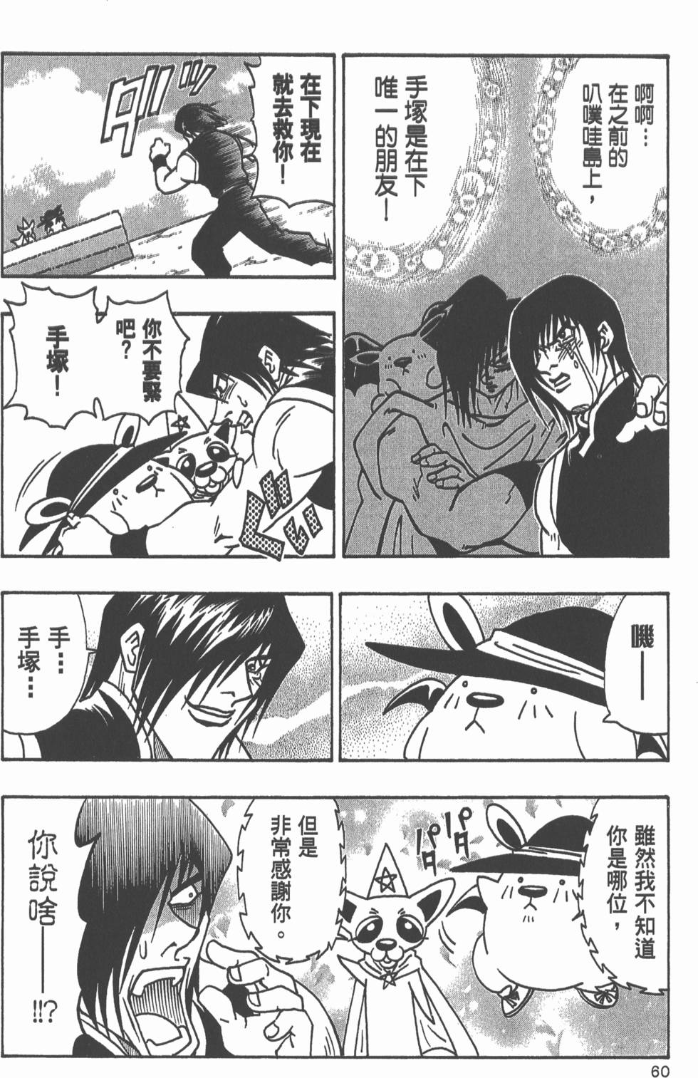 第58页