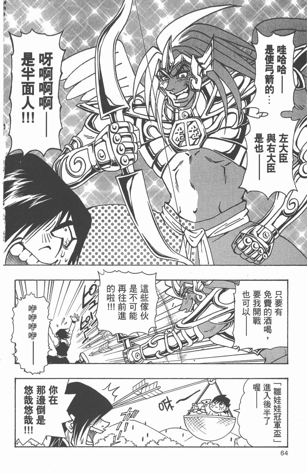第62页
