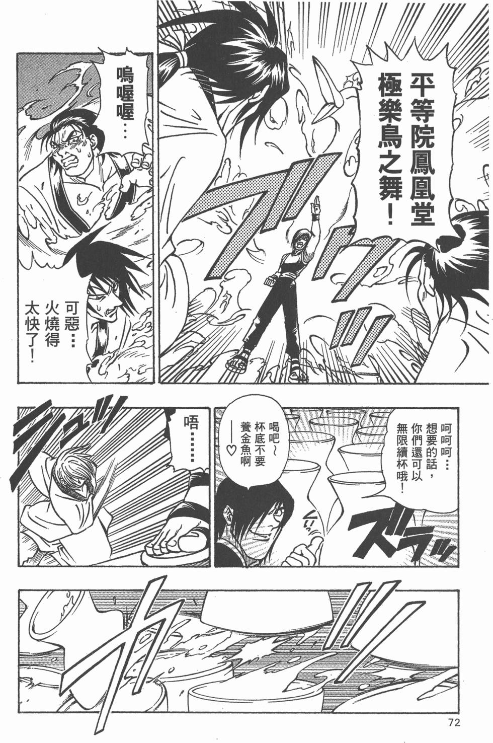第70页