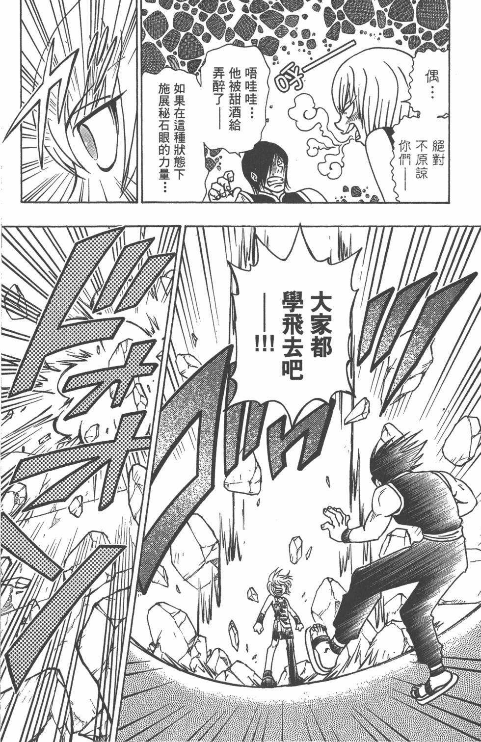 第74页