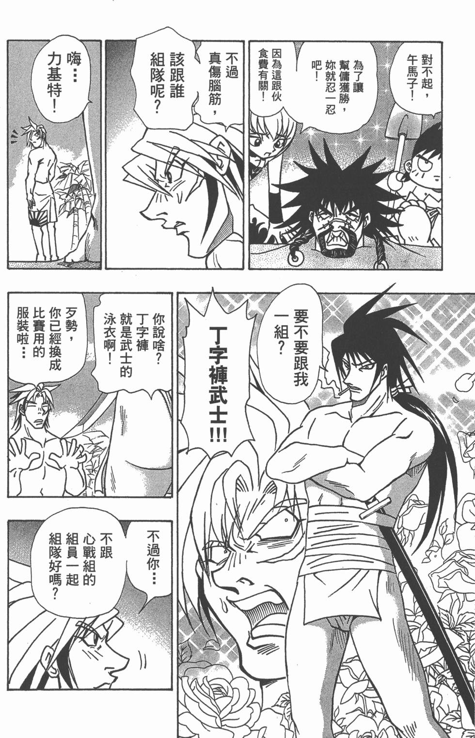 第82页