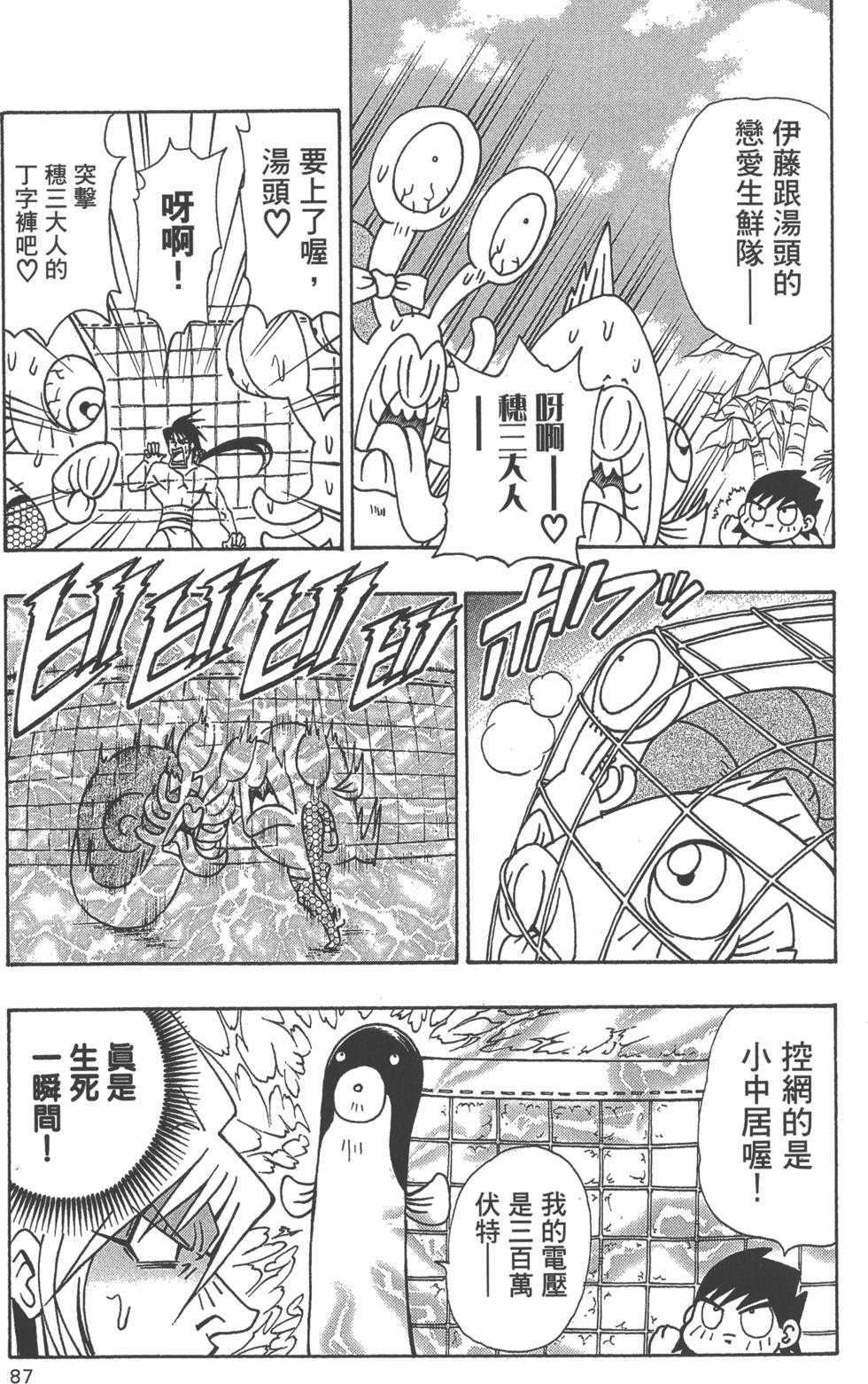 第85页