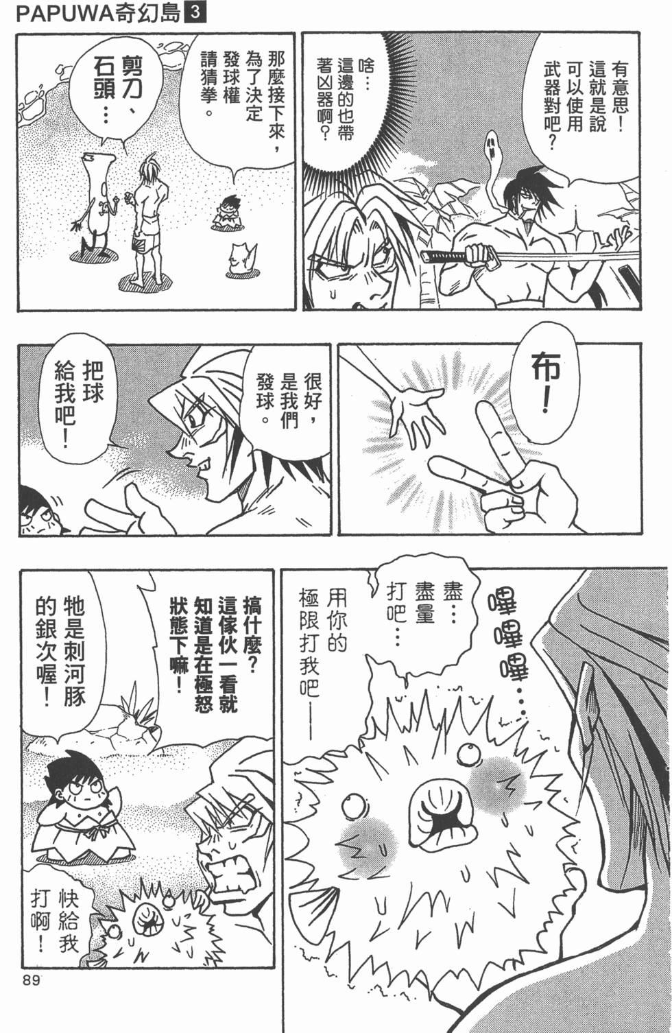 第87页
