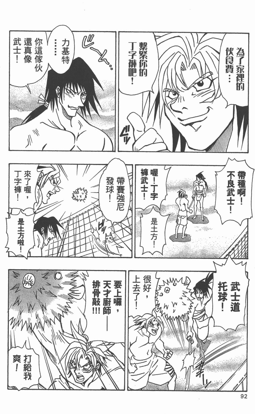 第90页