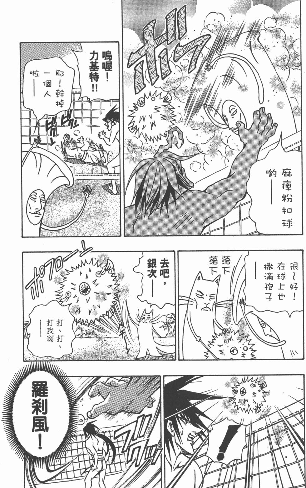 第91页