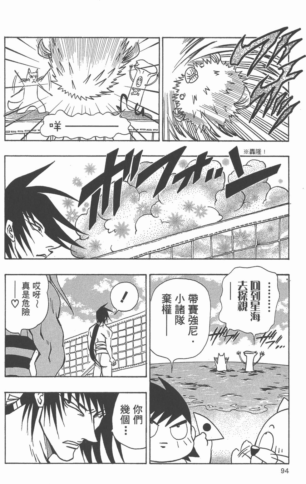 第92页