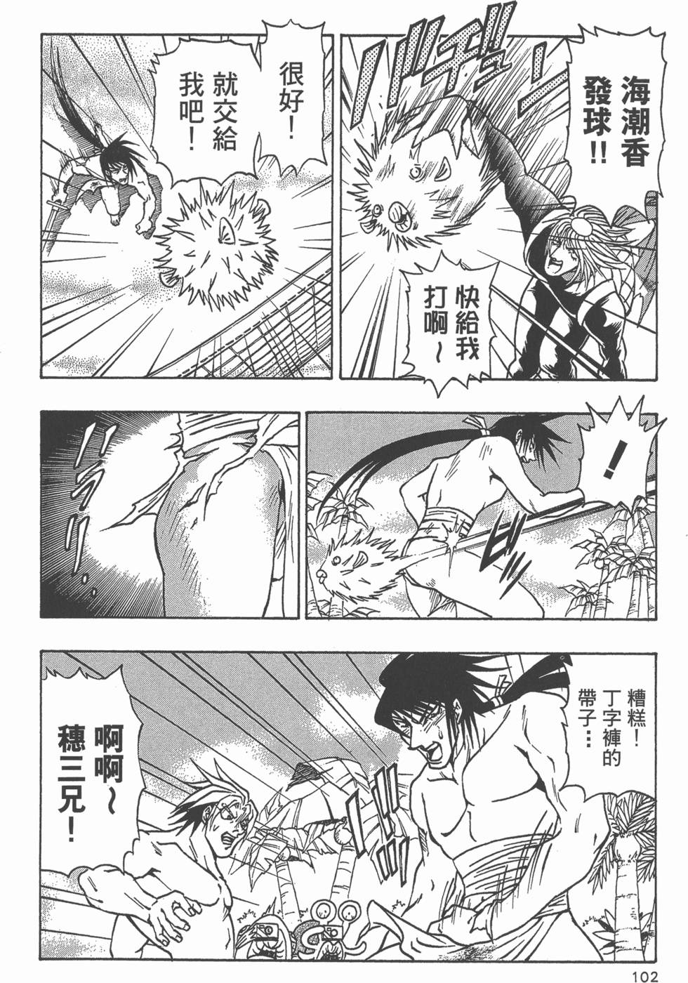 第100页