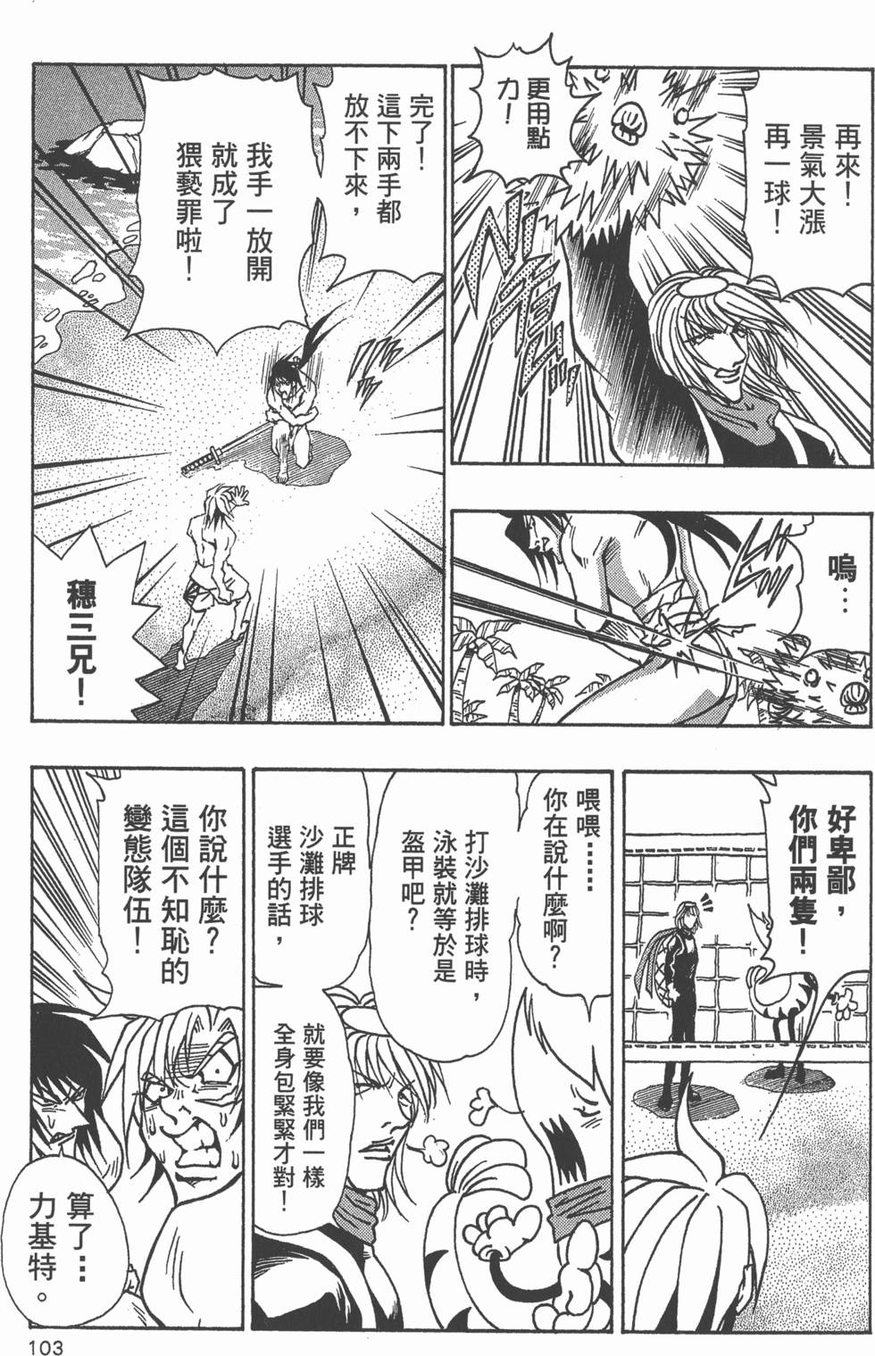 第101页