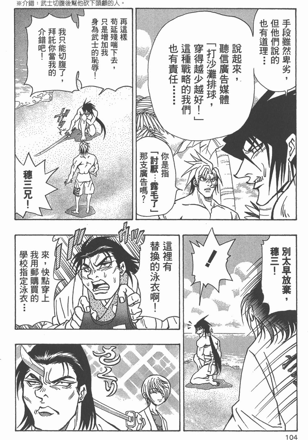 第102页
