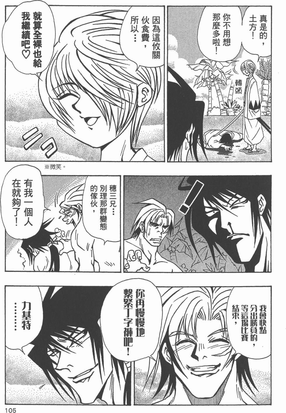 第103页