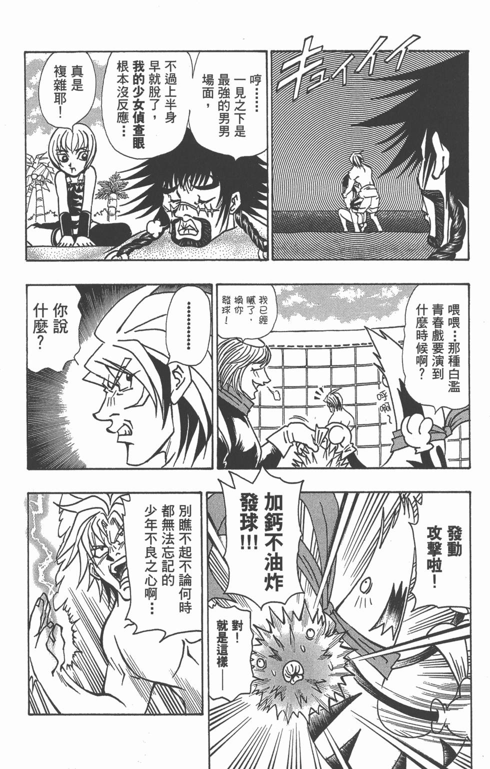 第104页