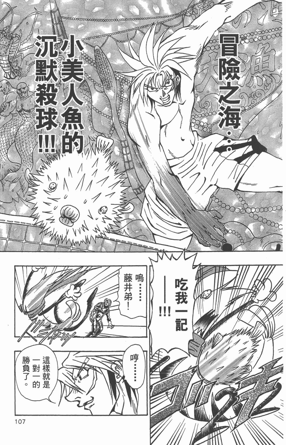 第105页