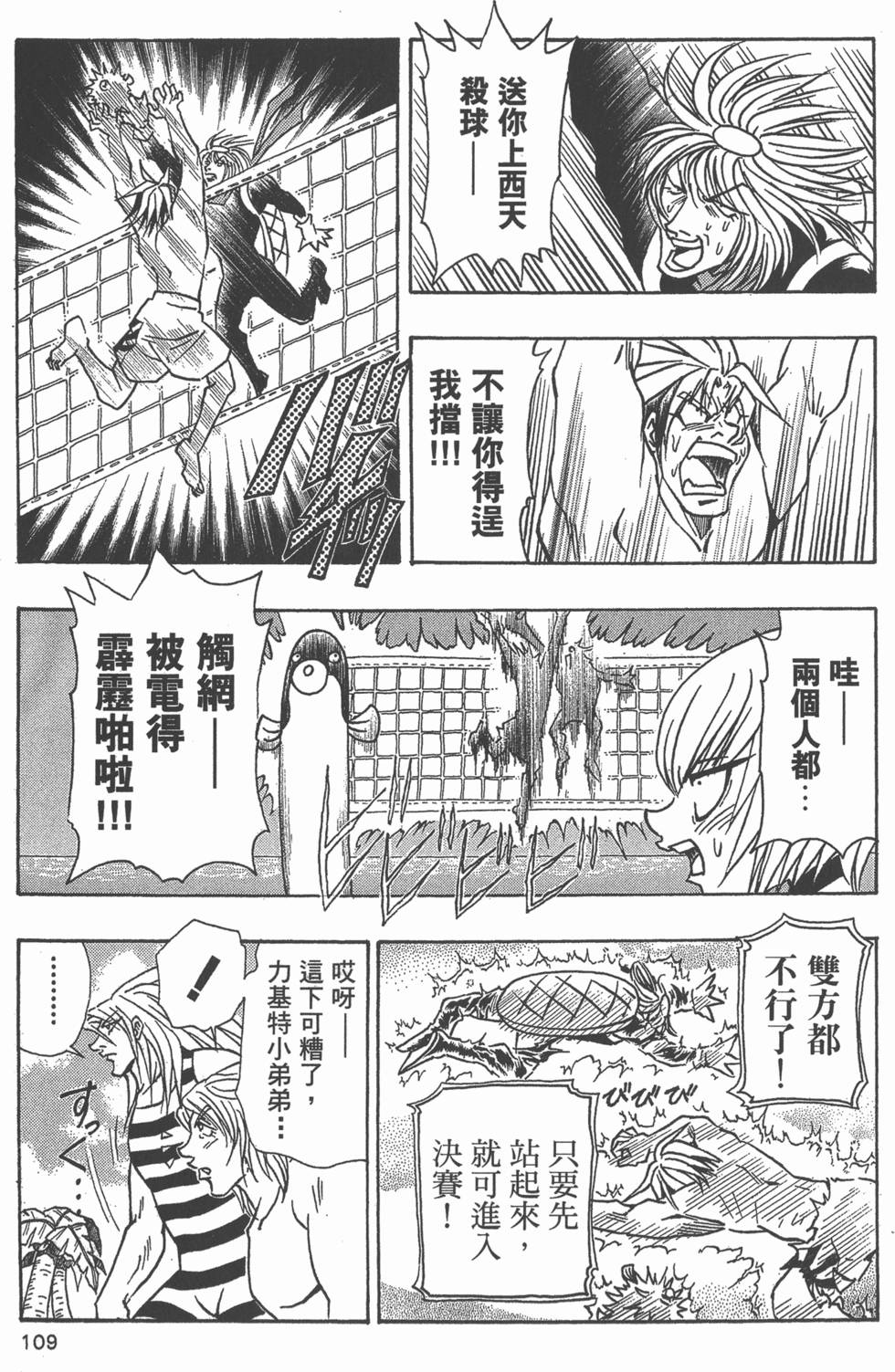 第107页