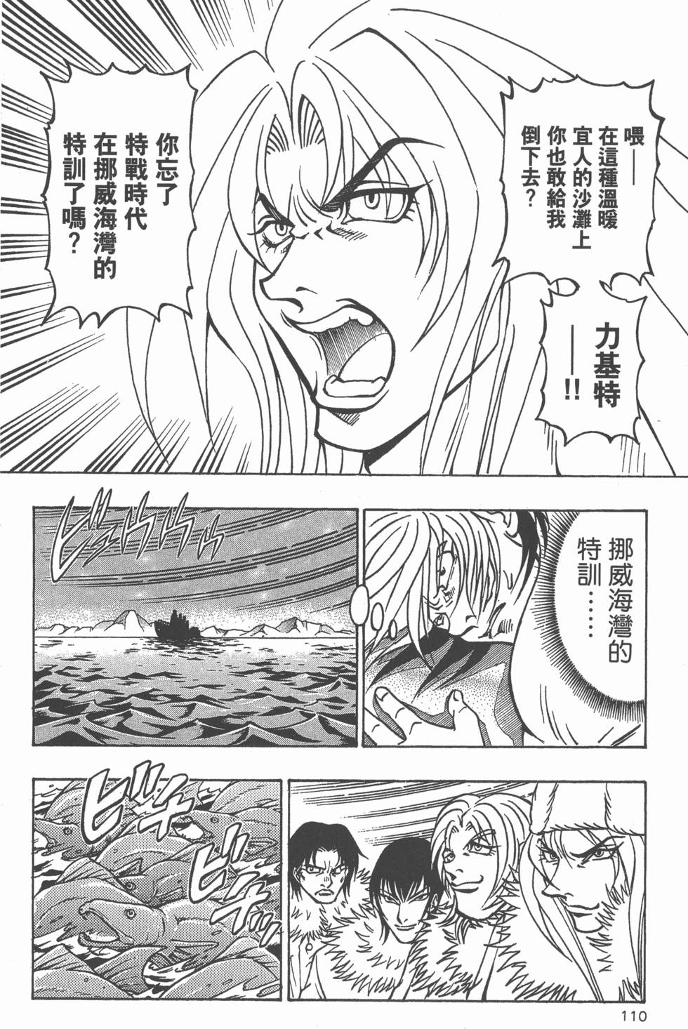 第108页