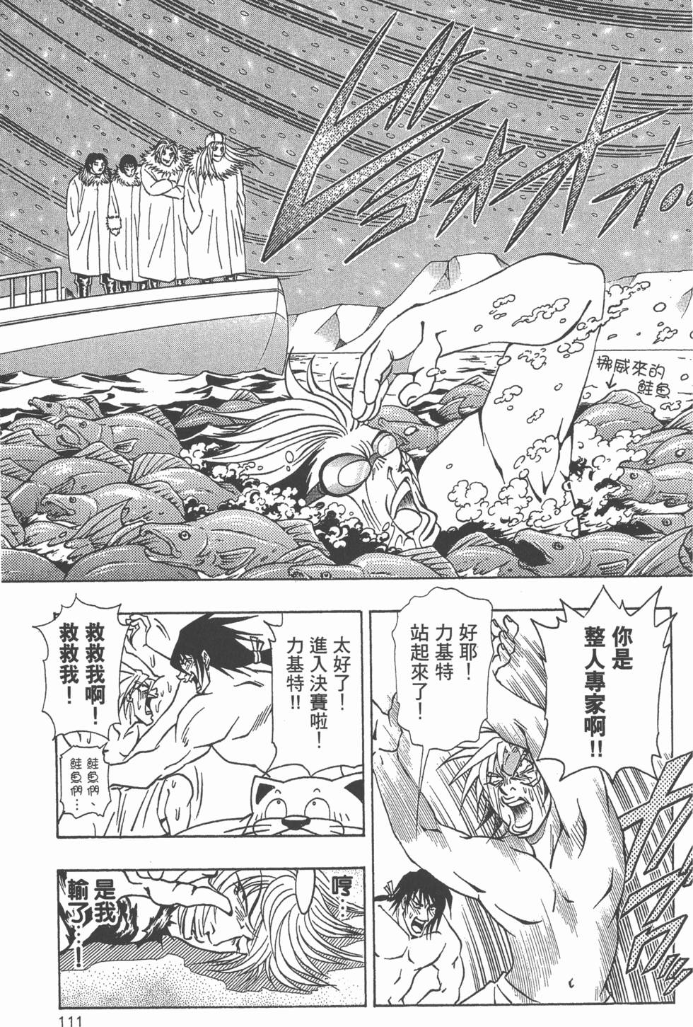 第109页
