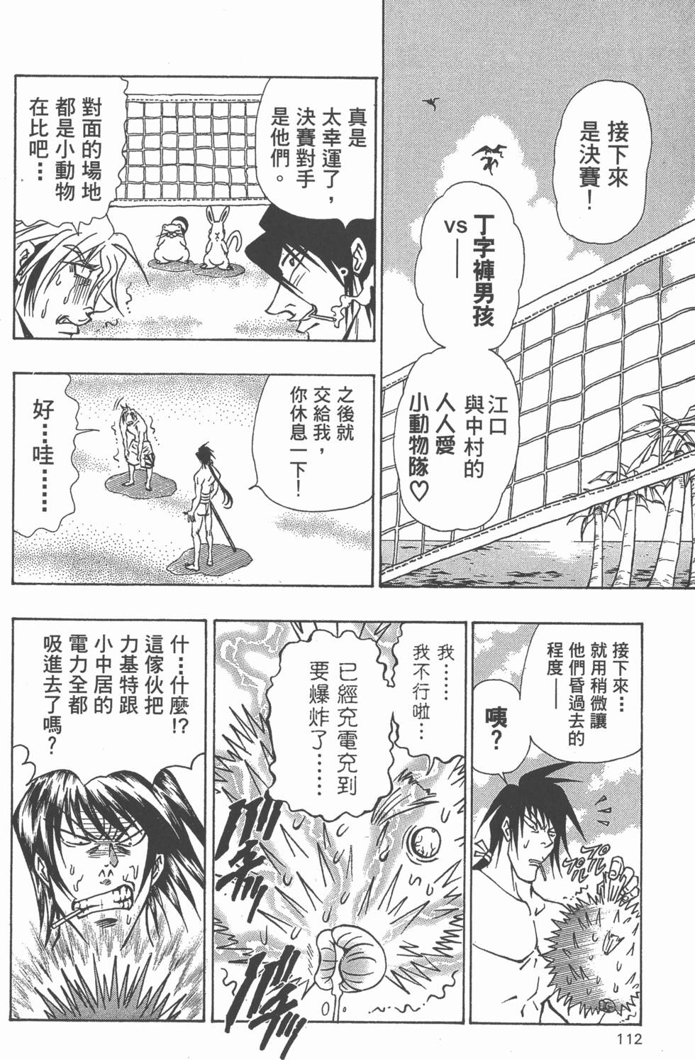 第110页