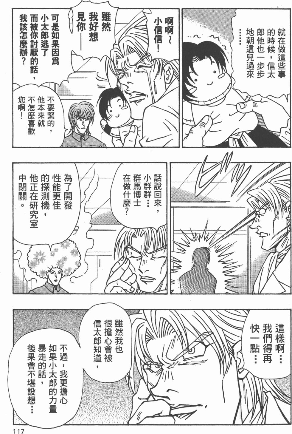 第115页