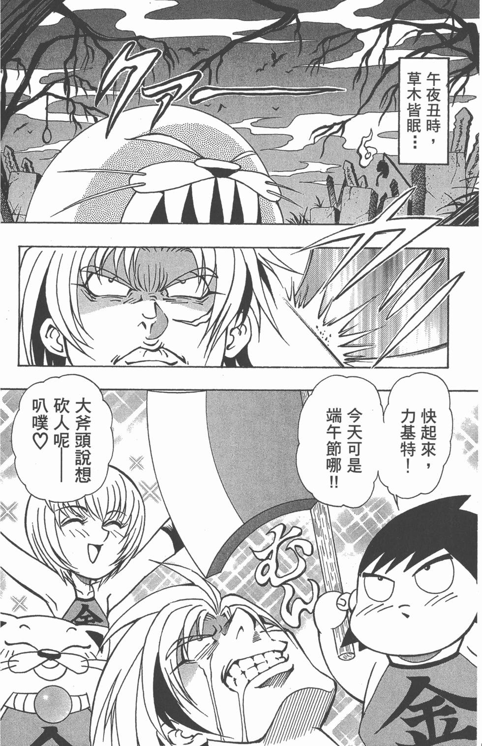 第118页