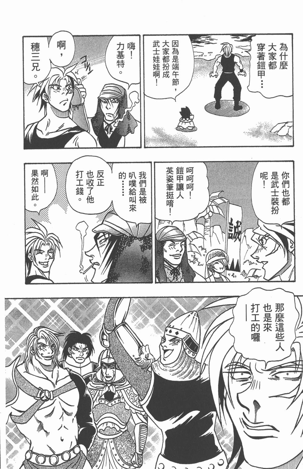 第121页