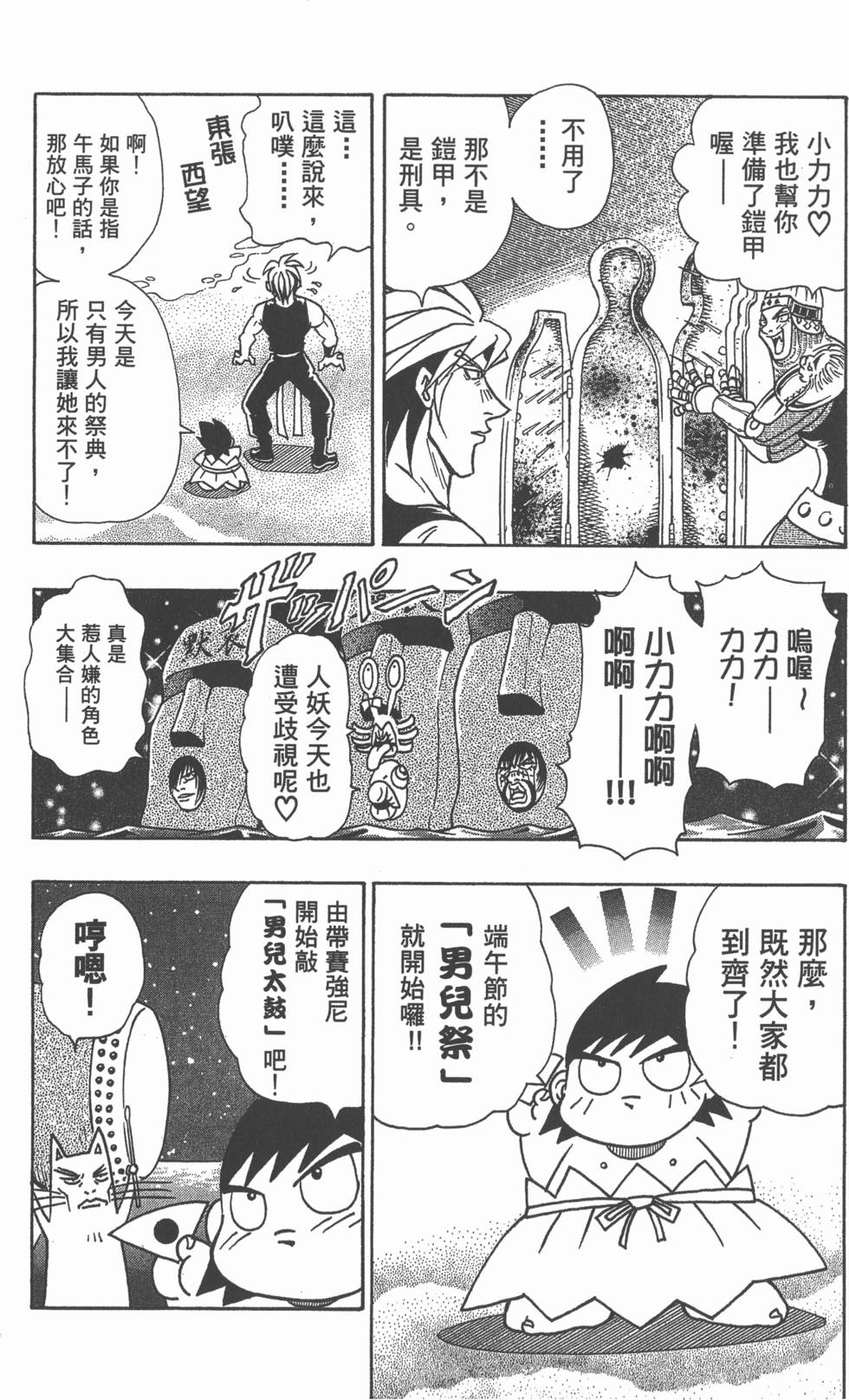 第122页