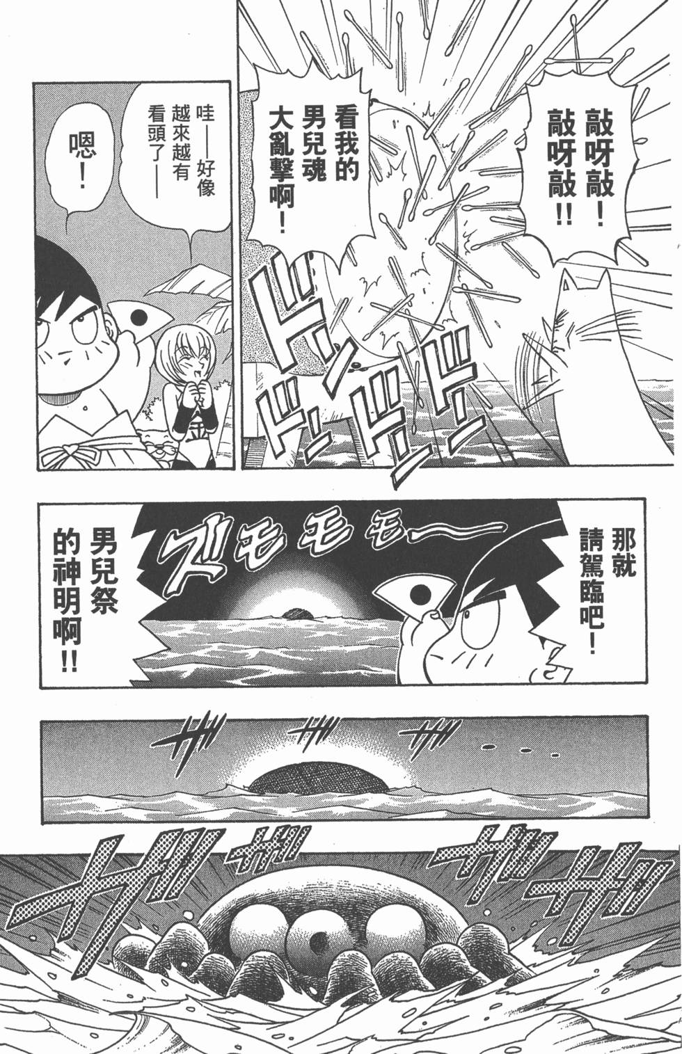 第123页