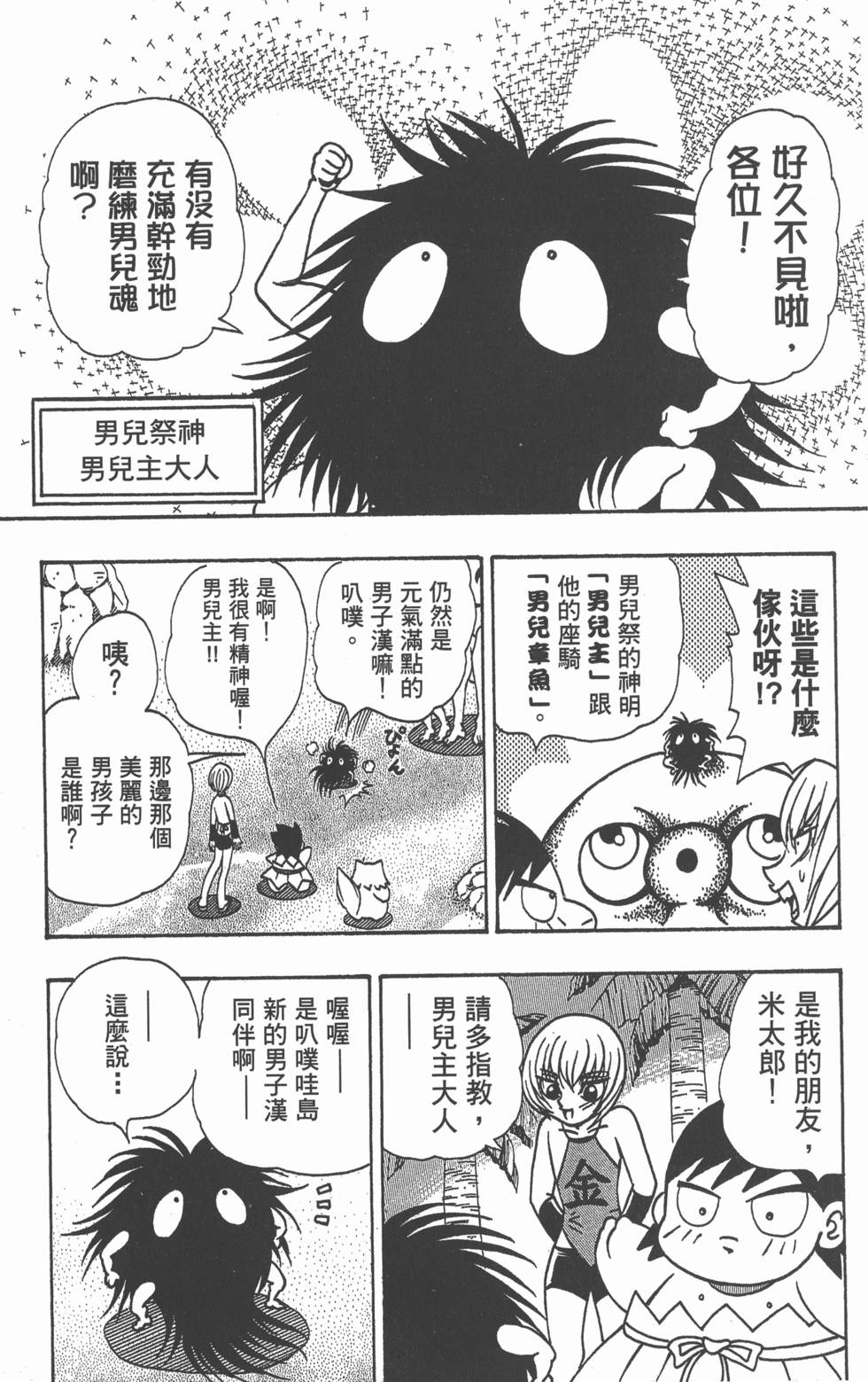 第125页