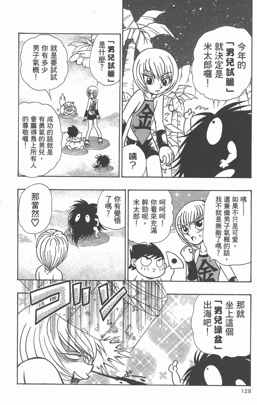 第126页