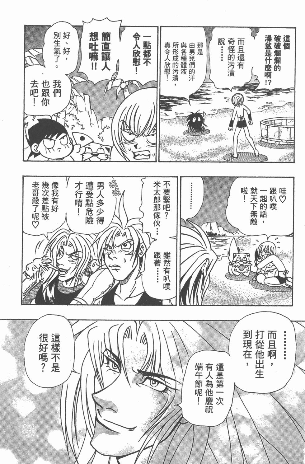 第127页