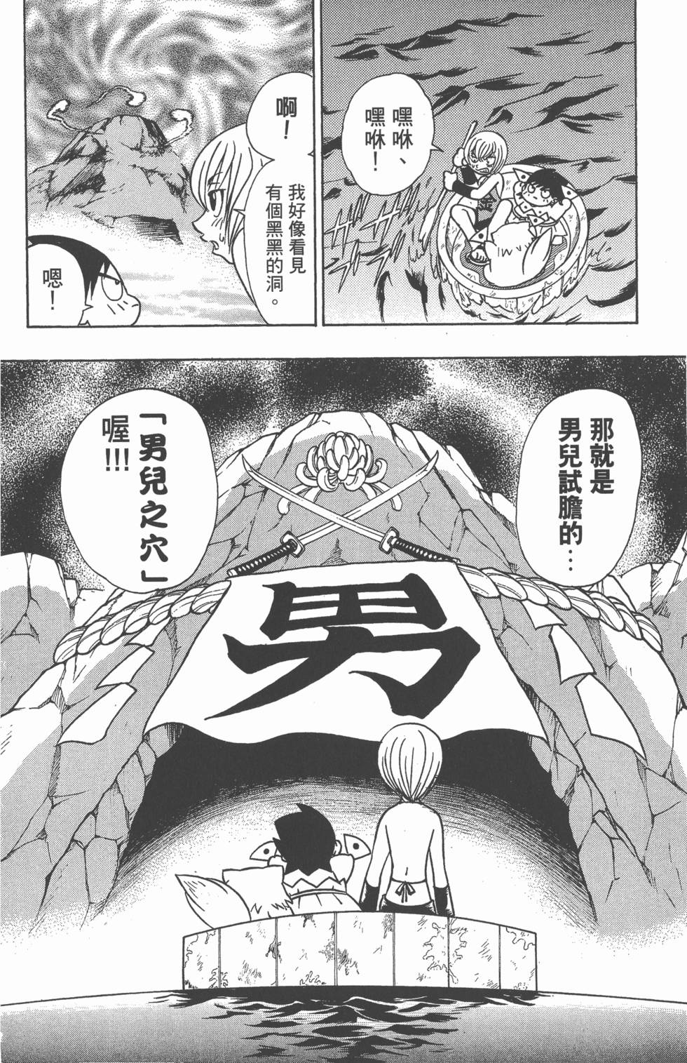 第128页