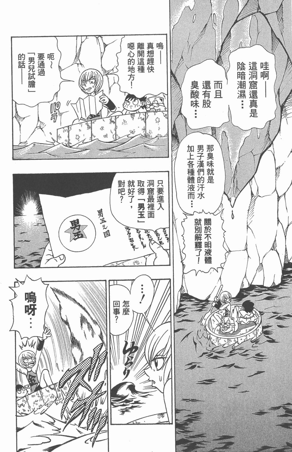 第130页