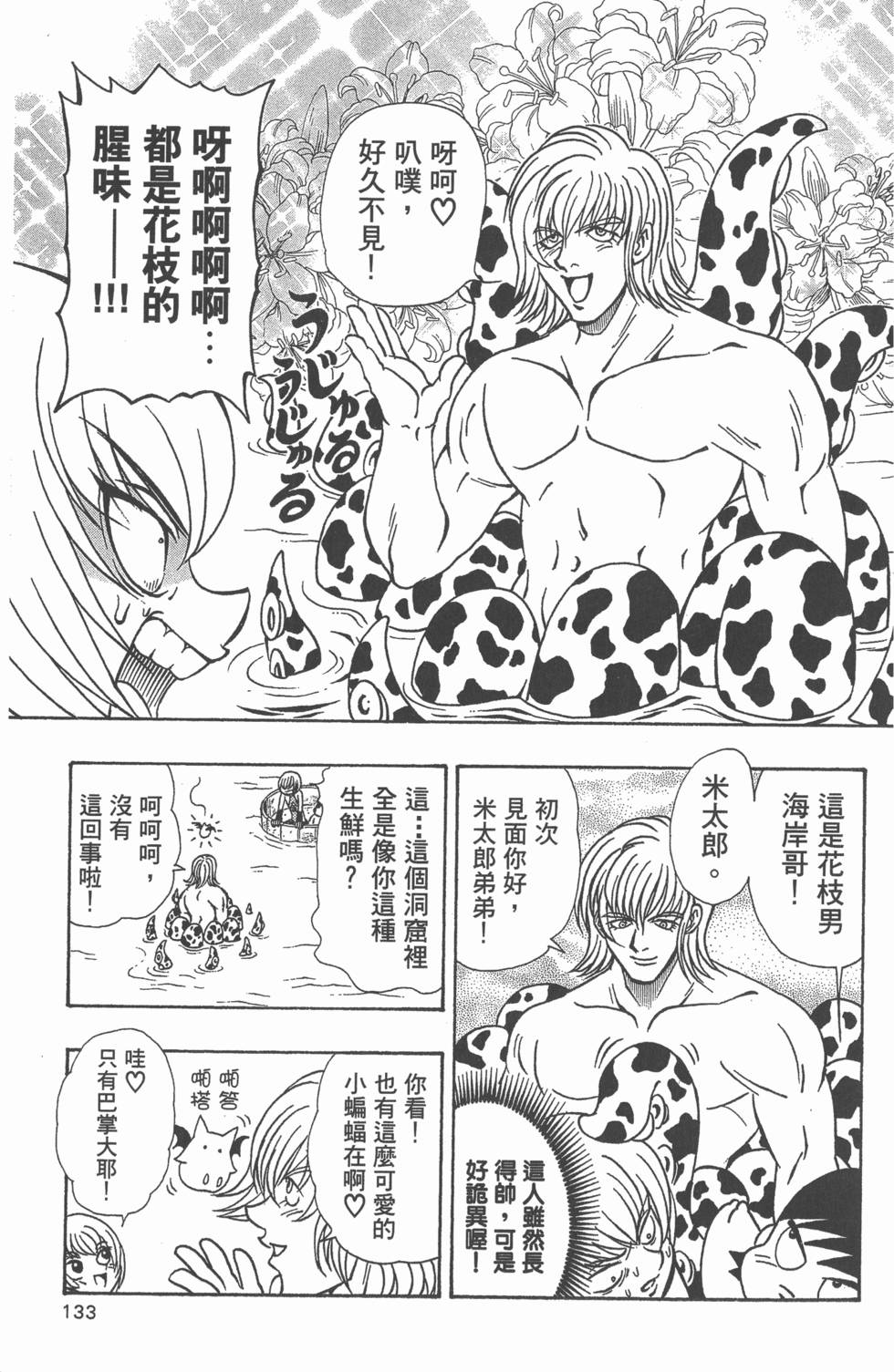 第131页