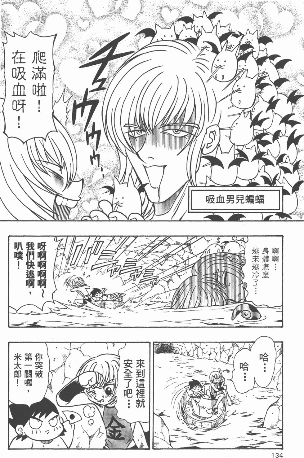 第132页