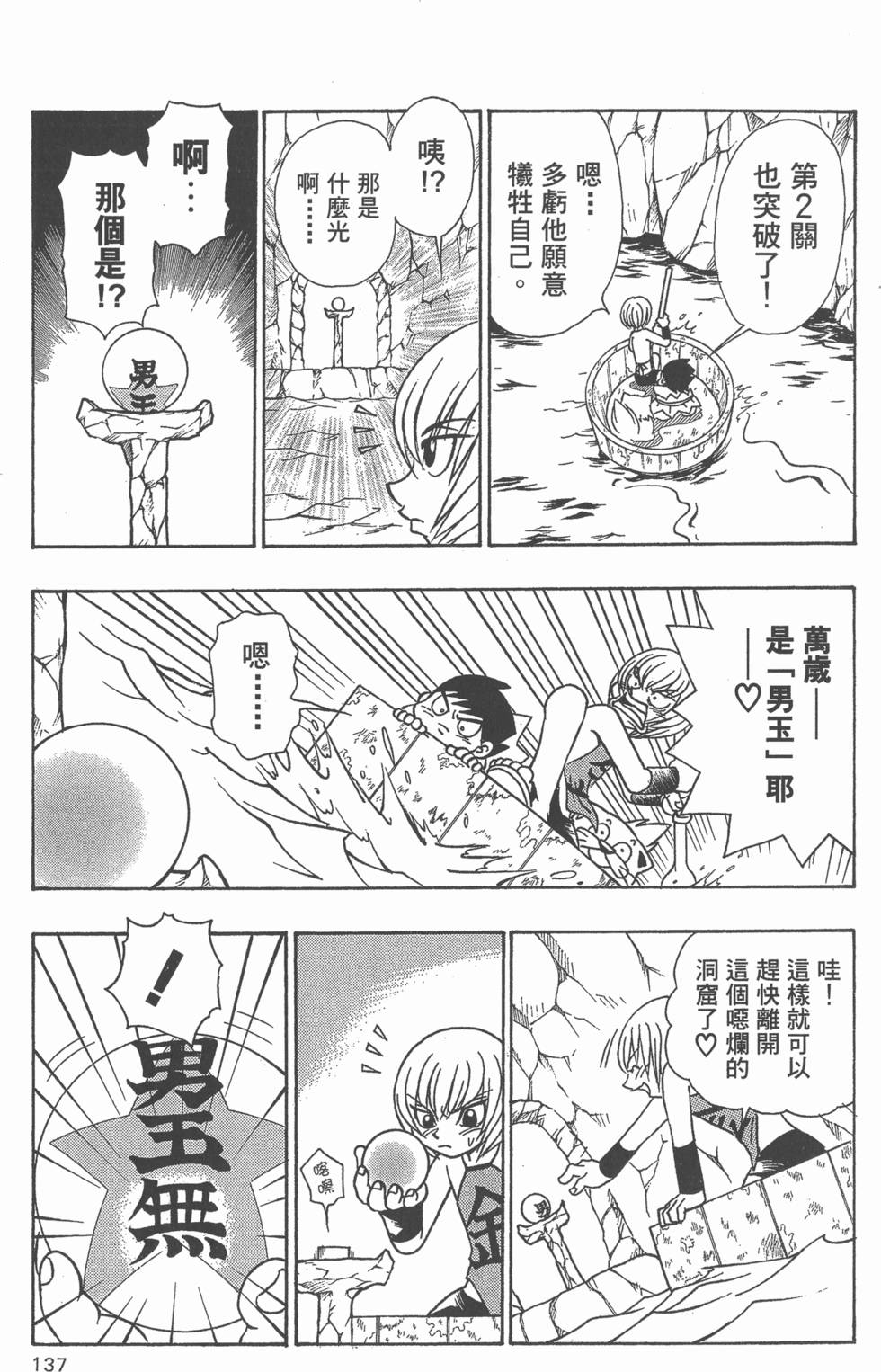第135页